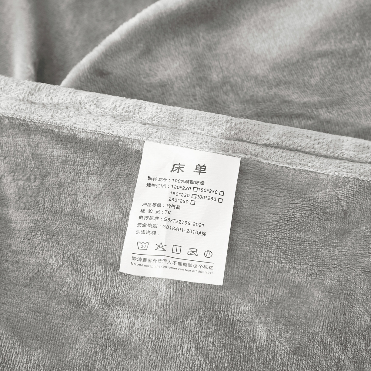 91家纺网 家纺一手货源 找家纺 悦织湾家纺 2025新款牛奶绒毛毯高克重日式良品盖毯毯子办公室休闲沙发毯跨境专供外贸出口 银灰