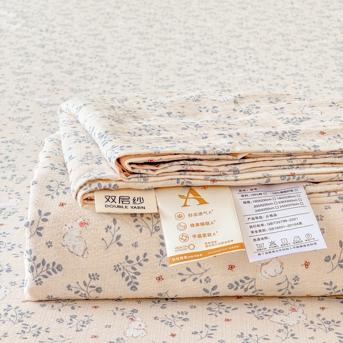 91家纺网 家纺一手货源 找家纺 一诺家居 2025新款A类云感双层纱针织棉印花母婴级裸睡床单三件套 量大可优惠 量大可送货 兔兔花园