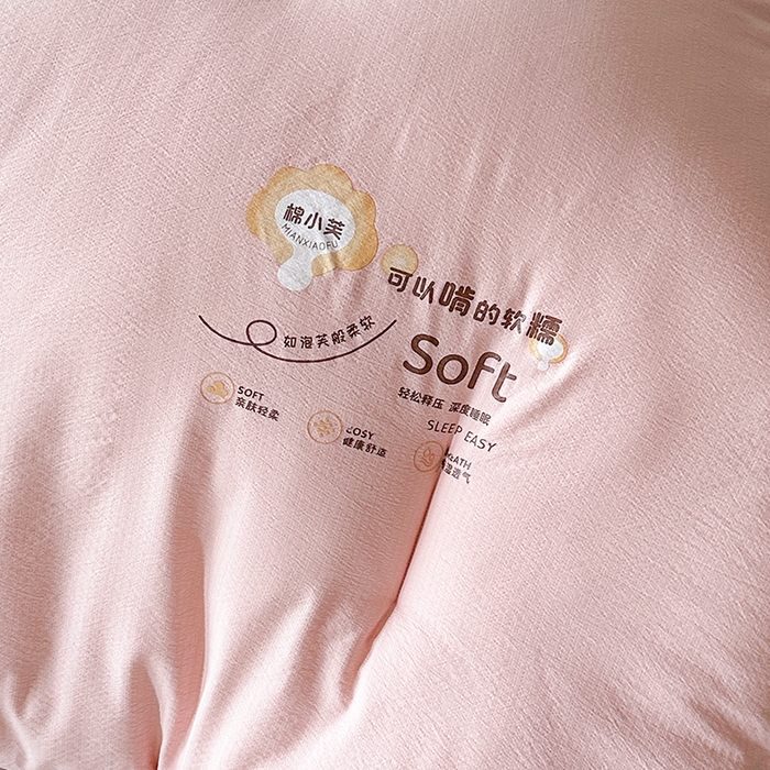 91家纺网 家纺一手货源 找家纺 欧夏家纺 2025新款亲肤舒适皱皱棉小芙提花大豆被被子被芯 润粉色