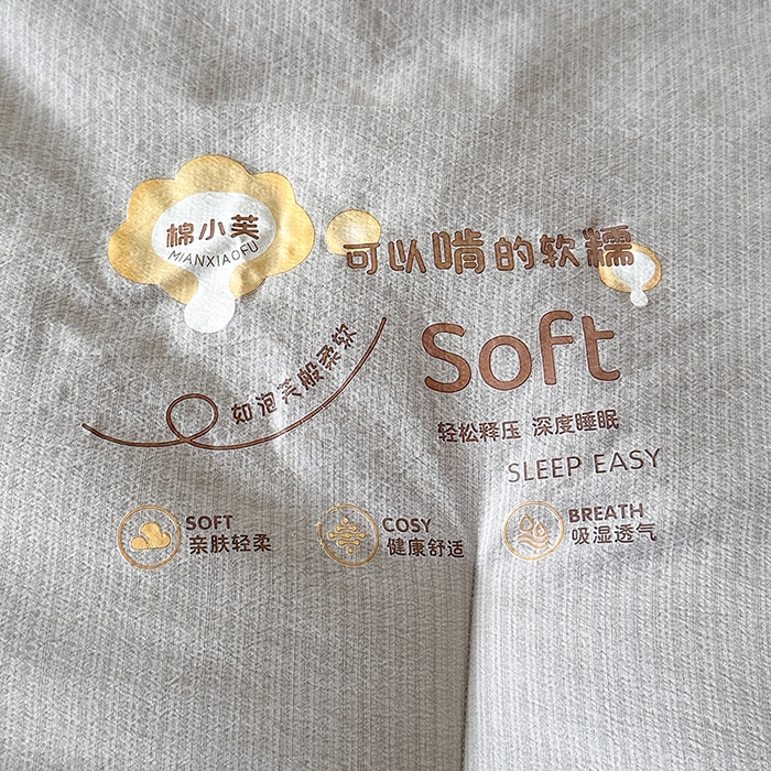 91家纺网 家纺一手货源 找家纺 欧夏家纺 2025新款亲肤舒适皱皱棉小芙提花大豆被被子被芯 雾银灰