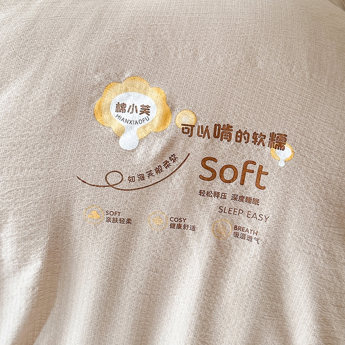 91家纺网 家纺一手货源 找家纺 欧夏家纺 2025新款亲肤舒适皱皱棉小芙提花大豆被被子被芯 香槟色