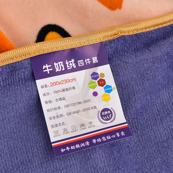 91家纺网 家纺一手货源 找家纺 慕婷家纺 2025新款牛奶绒印花四件套 迪迪龙