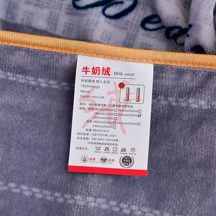 91家纺网 家纺一手货源 找家纺 慕婷家纺 2025新款牛奶绒印花四件套 发财树