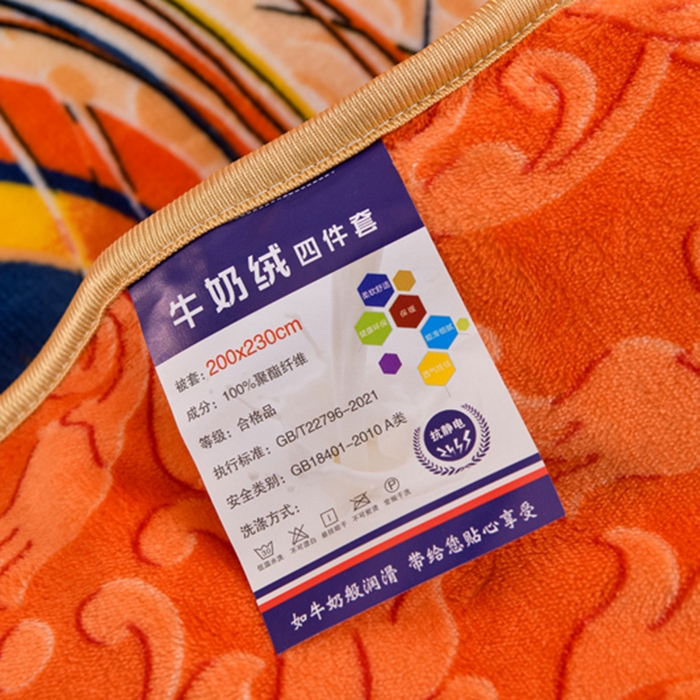 91家纺网 家纺一手货源 找家纺 慕婷家纺 2025新款牛奶绒印花四件套 孔雀翎