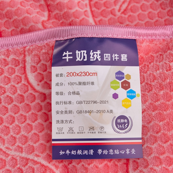 91家纺网 家纺一手货源 找家纺 慕婷家纺 2025新款牛奶绒印花四件套 梦羽