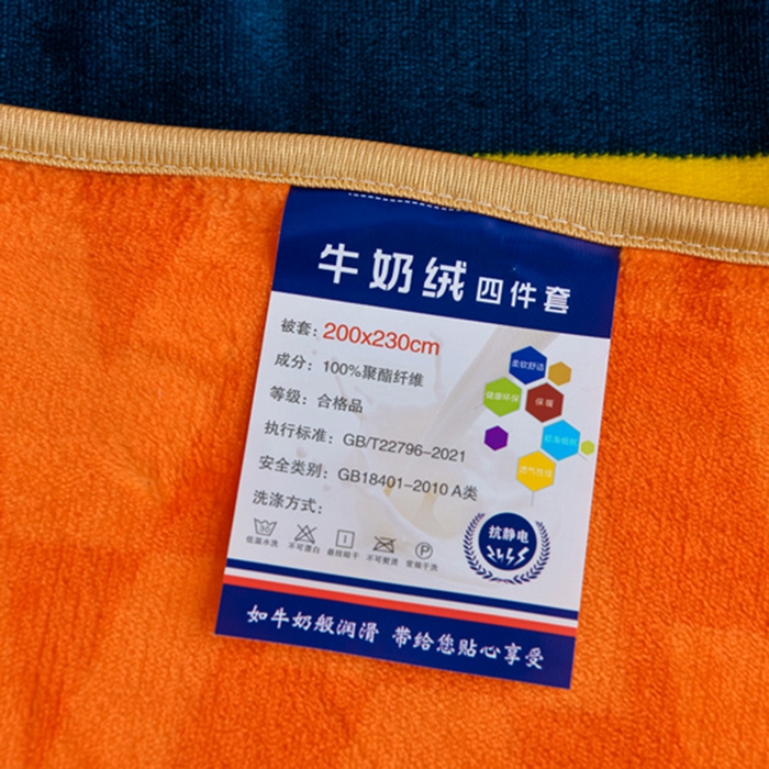 91家纺网 家纺一手货源 找家纺 慕婷家纺 2025新款牛奶绒印花四件套 三生有幸