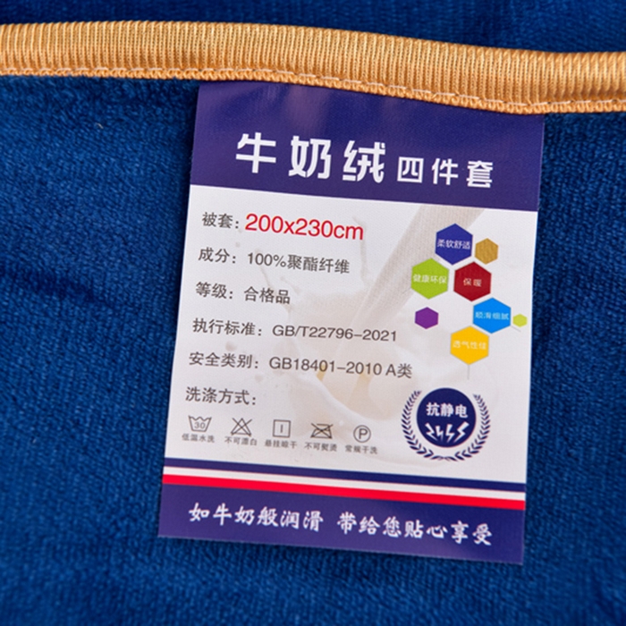 91家纺网 家纺一手货源 找家纺 慕婷家纺 2025新款牛奶绒印花四件套 时尚生活