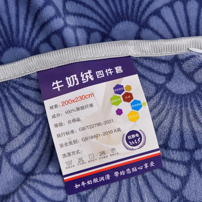 91家纺网 家纺一手货源 找家纺 慕婷家纺 2025新款牛奶绒印花四件套 一叶倾心