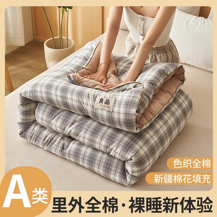 91家纺网 家纺一手货源 找家纺 （总）恬思语家纺 2025秋冬新款色织格子里外全棉棉花冬被被子被芯