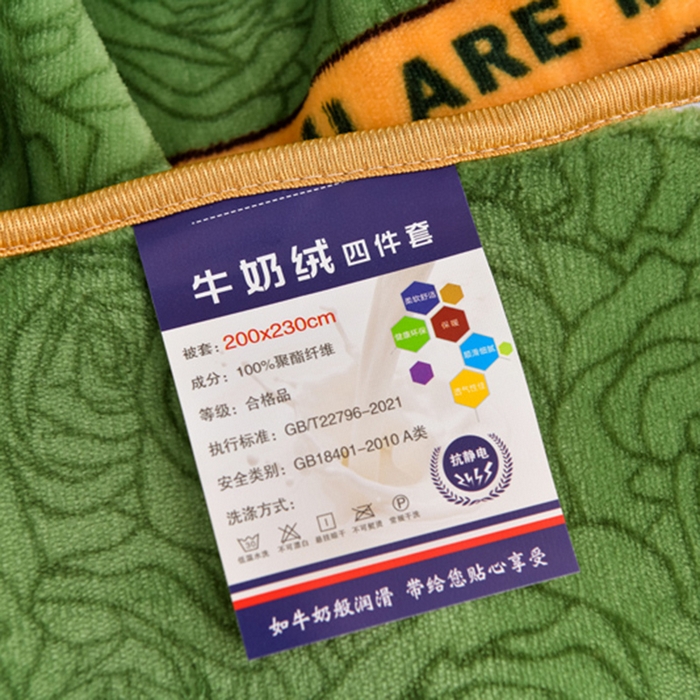 91家纺网 家纺一手货源 找家纺 慕婷家纺 2025新款牛奶绒印花四件套 优雅芬芳