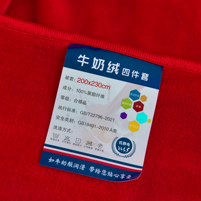 91家纺网 家纺一手货源 找家纺 慕婷家纺 2025新款牛奶绒印花四件套 钟爱一生