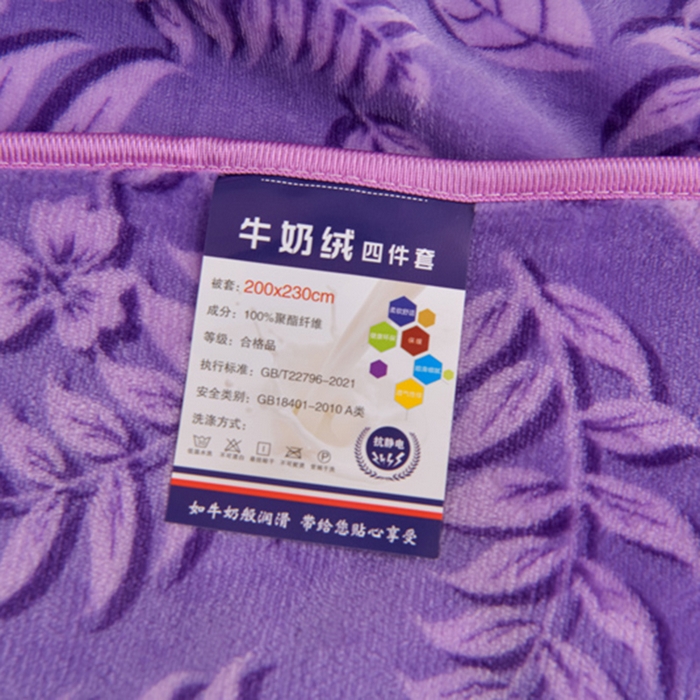 91家纺网 家纺一手货源 找家纺 慕婷家纺 2025新款牛奶绒印花四件套 紫韵嫣然