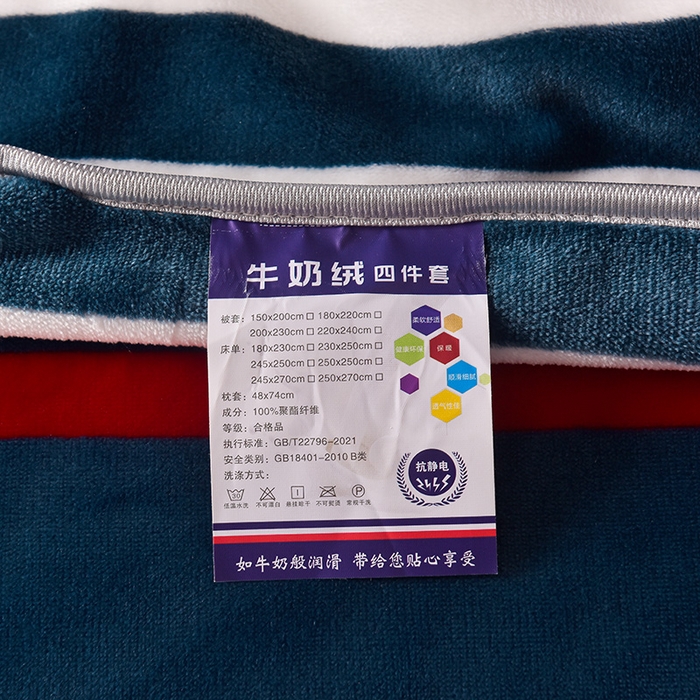 91家纺网 家纺一手货源 找家纺 慕婷家纺 2025新款牛奶绒印花四件套 爱心箭