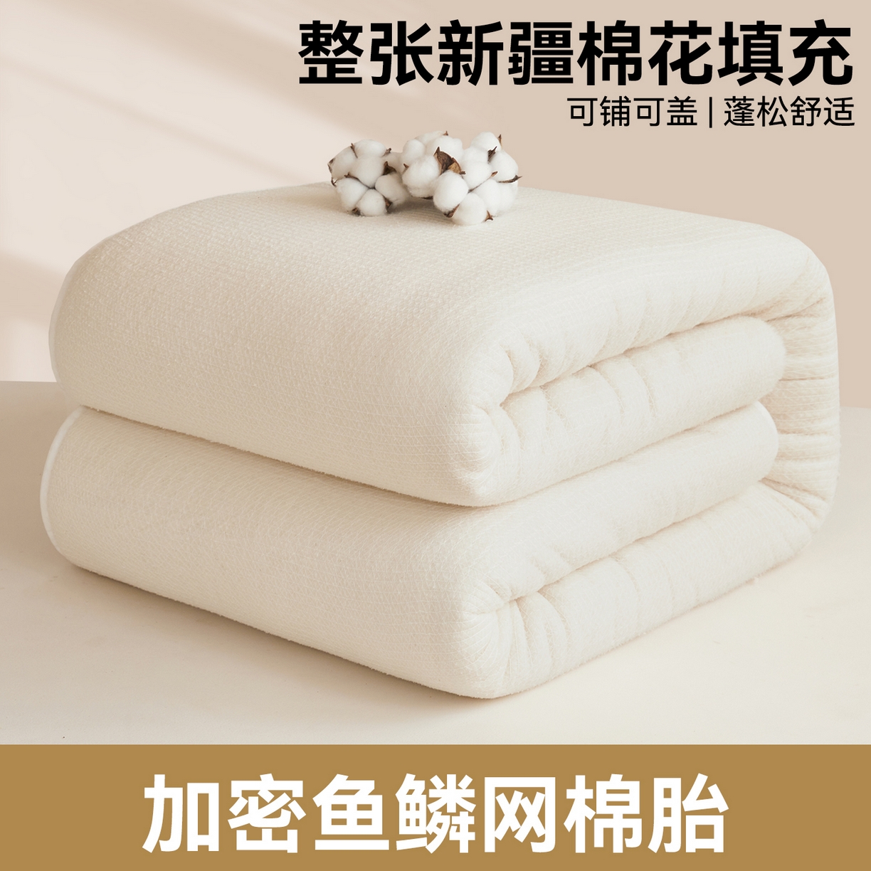 91家纺网 家纺一手货源 找家纺 （总）梵蒂莎 【可检测】2025新款双层纱贴布绣大豆被子被芯