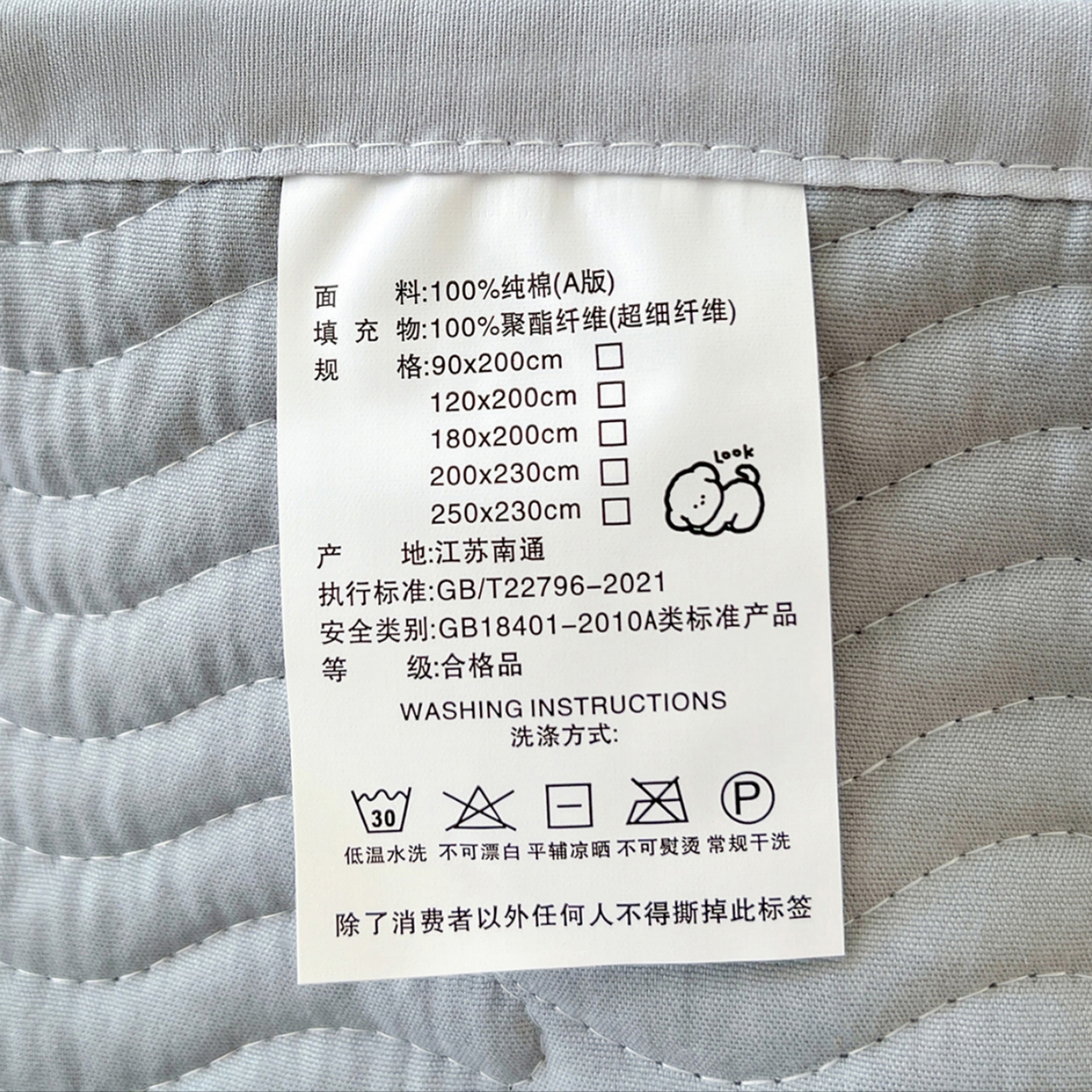 91家纺网 家纺一手货源 找家纺 （总）乐野家居 2025热款学生床全棉色织水洗棉夹棉多功能床垫-床盖
