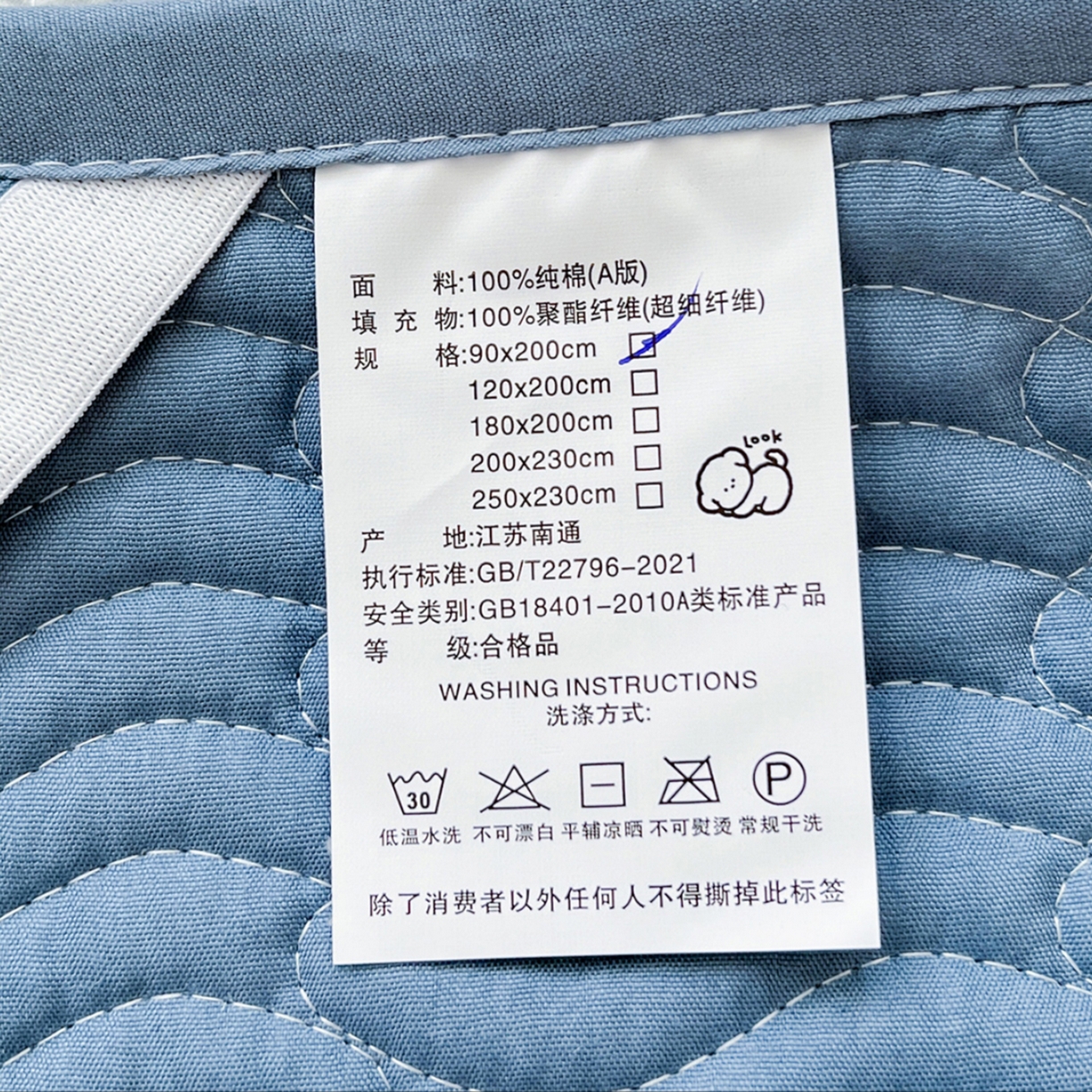 91家纺网 家纺一手货源 找家纺 乐野家居 2025热款学生床全棉色织水洗棉夹棉多功能床垫-床盖 格律 浅兰