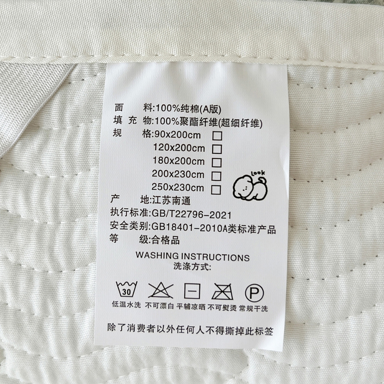 91家纺网 家纺一手货源 找家纺 乐野家居 2025热款学生床全棉色织水洗棉夹棉多功能床垫-床盖 流年深灰