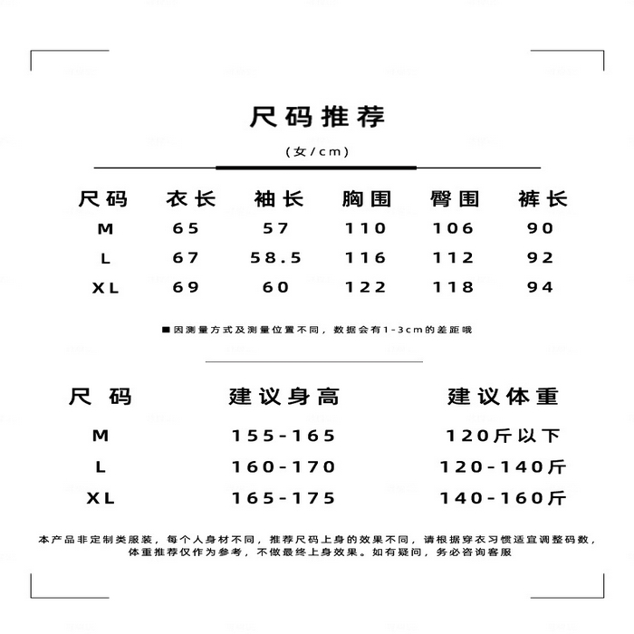 91家纺网 家纺一手货源 找家纺 （总）洛兰沙家居馆【只代发】【只代发】2025新款日系简约纯棉双层纱绉布女士睡衣春秋夏季薄款长袖长裤可外穿家居服