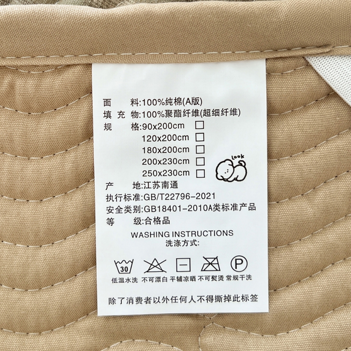 91家纺网 家纺一手货源 找家纺 乐野家居 2025热款学生床全棉色织水洗棉夹棉多功能床垫-床盖 日落绿