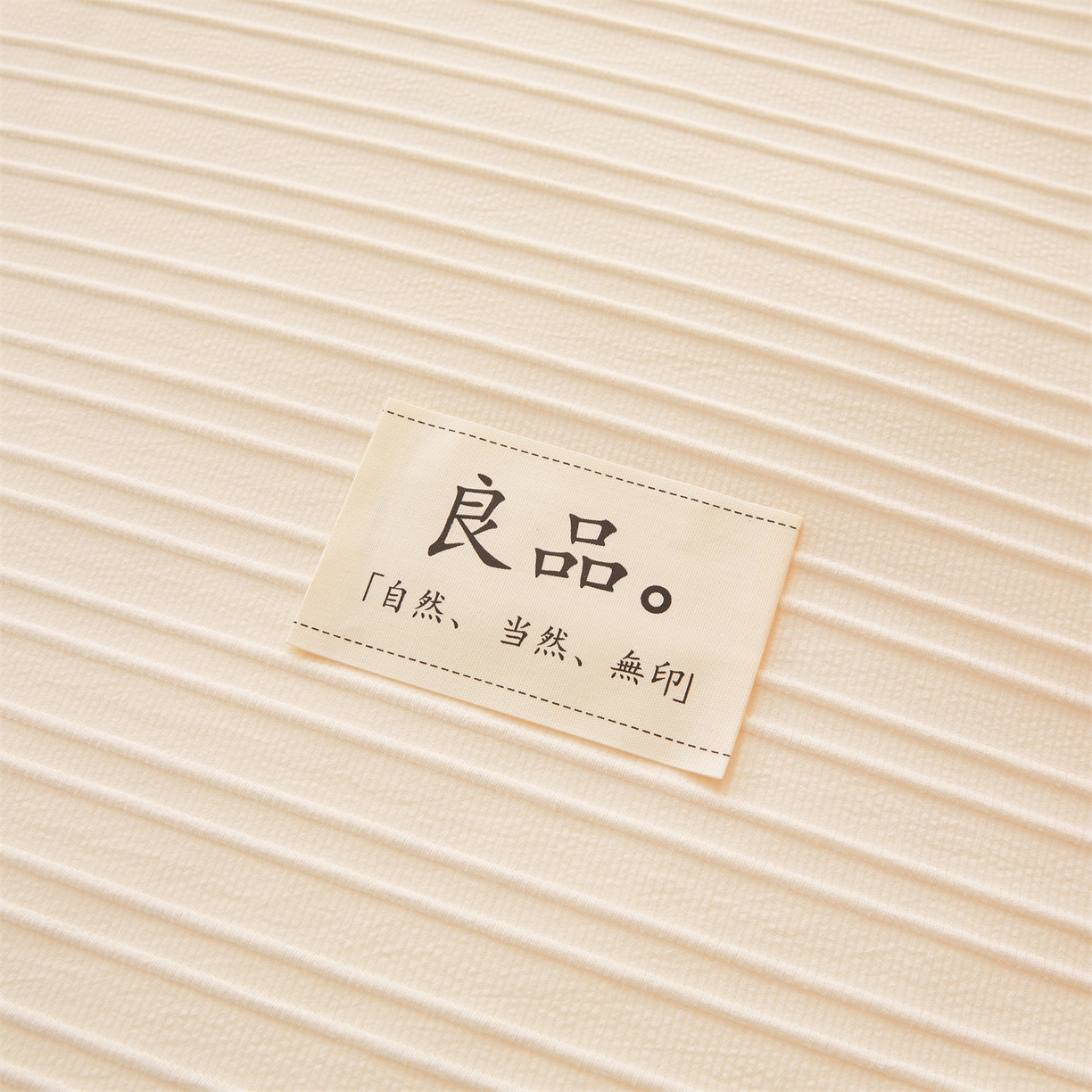 91家纺网 家纺一手货源 找家纺 （总）易博家纺 2025新款无印风良品类提花竖条泡泡纱被冬被被芯春秋被空调被