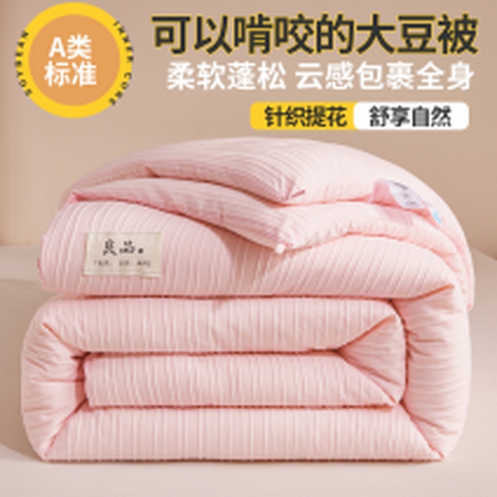 91家纺网 家纺一手货源 找家纺 （总）易博家纺 2025新款无印风良品类提花竖条泡泡纱被冬被被芯春秋被空调被