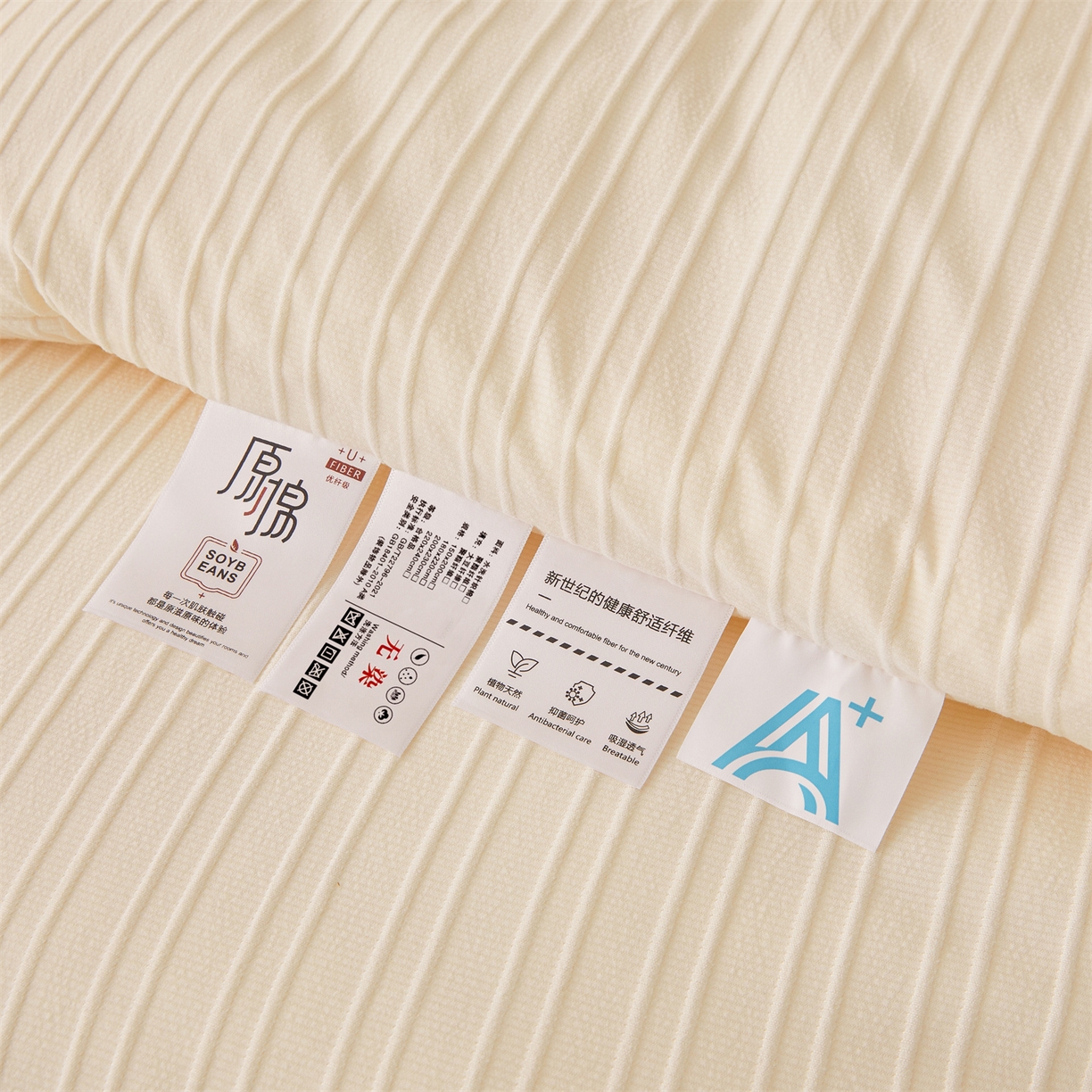 91家纺网 家纺一手货源 找家纺 易博家纺 2025新款无印风良品类提花竖条泡泡纱被冬被被芯春秋被空调被 米白
