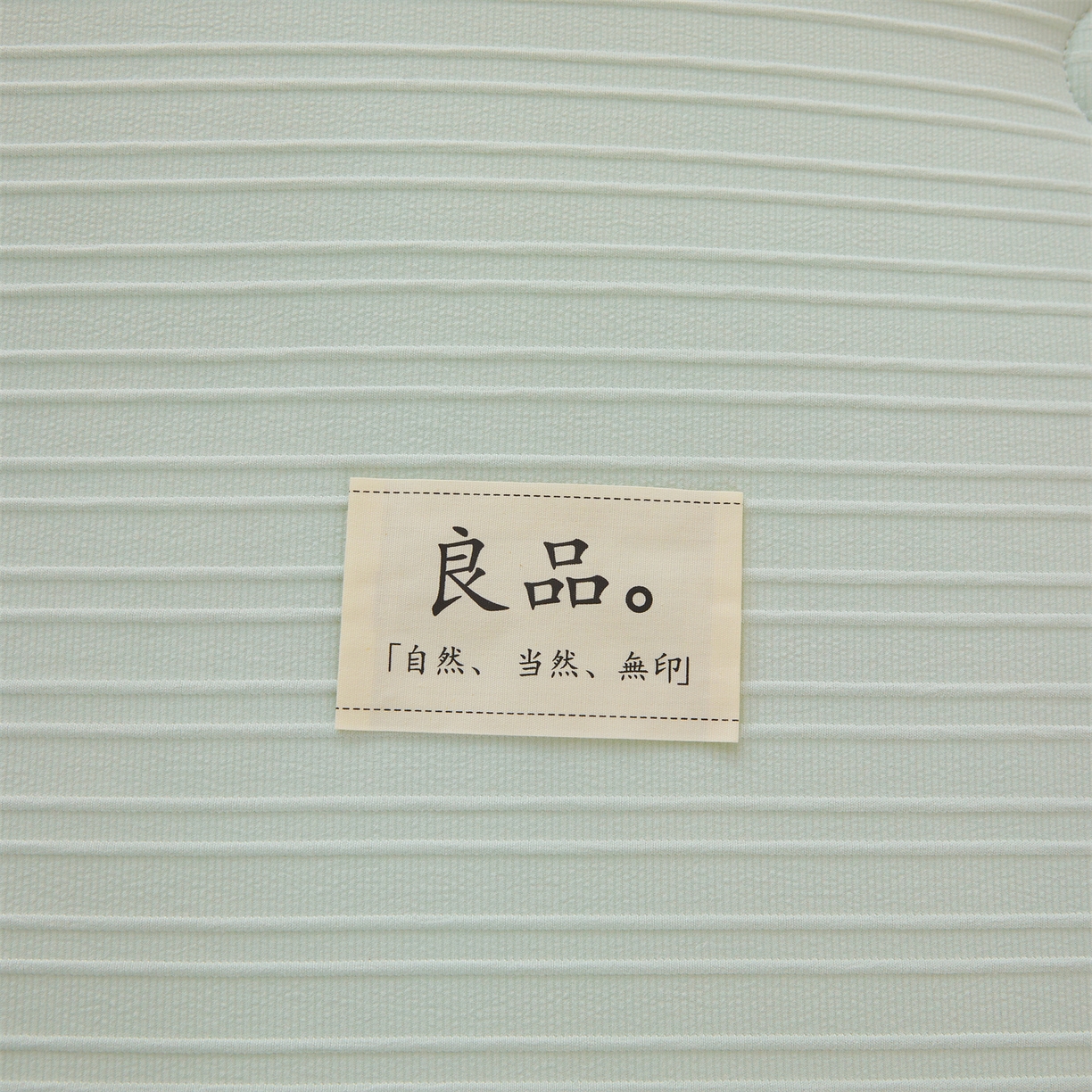 91家纺网 家纺一手货源 找家纺 易博家纺 2025新款无印风良品类提花竖条泡泡纱被冬被被芯春秋被空调被 果绿