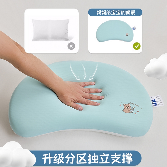 91家纺网 家纺一手货源 找家纺 唯爱品 2026新款儿童-月牙硅胶枕枕头枕芯 蓝色