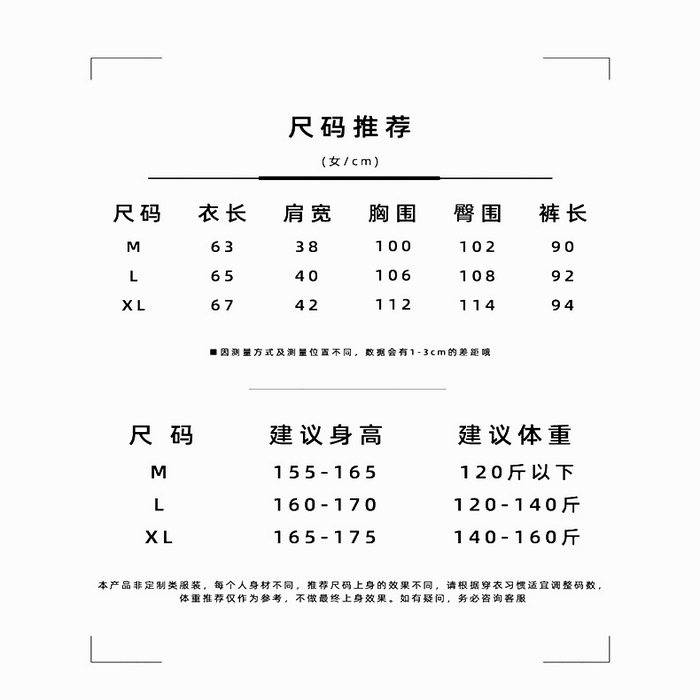 91家纺网 家纺一手货源 找家纺 （总）洛兰沙家居馆【只代发】【只代发】2025新款新中式竹棉睡衣女春夏薄款竹纤维九分袖家居服套装夏季国风可外穿