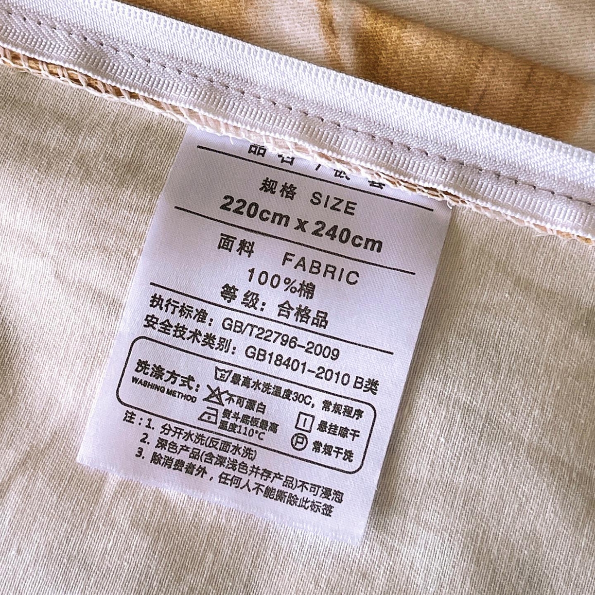 91家纺网 家纺一手货源 找家纺 宜家坊 2025新款升级疆大白全棉加厚生态磨毛四件套 芊语-米