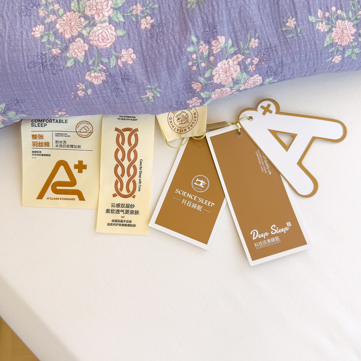 91家纺网 家纺一手货源 找家纺 弗苓家纺 2025新款A类云感有氧双层纱冬被被子被芯 豆蔻