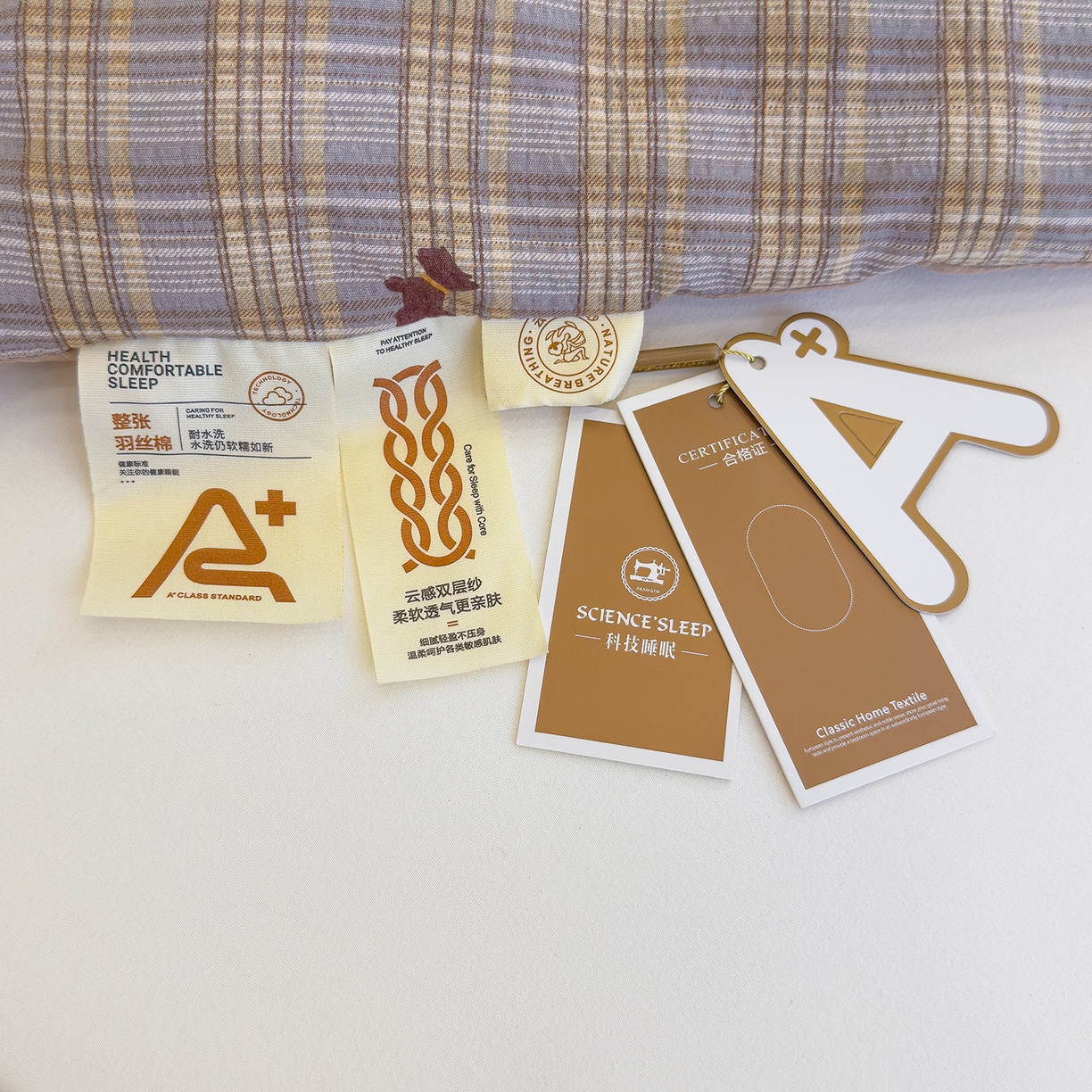 91家纺网 家纺一手货源 找家纺 弗苓家纺 2025新款A类云感有氧双层纱冬被被子被芯 格子奶咖