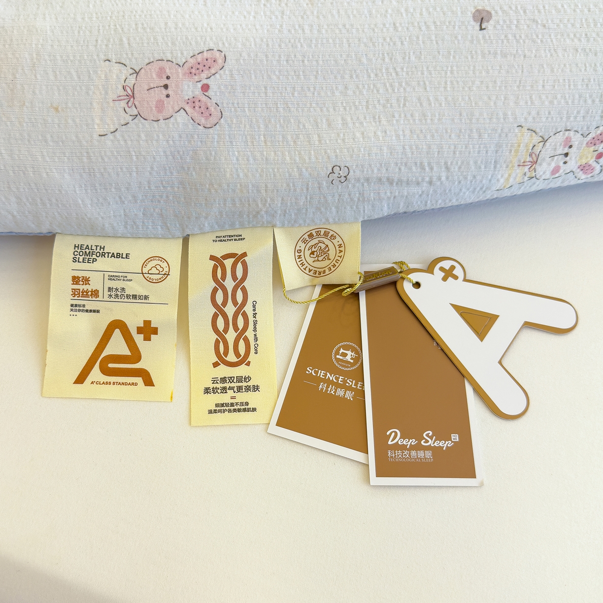 91家纺网 家纺一手货源 找家纺 弗苓家纺 2025新款A类云感有氧双层纱冬被被子被芯 绒绒乐园