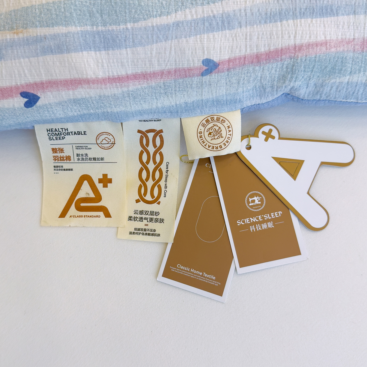 91家纺网 家纺一手货源 找家纺 弗苓家纺 2025新款A类云感有氧双层纱冬被被子被芯 疏影之星