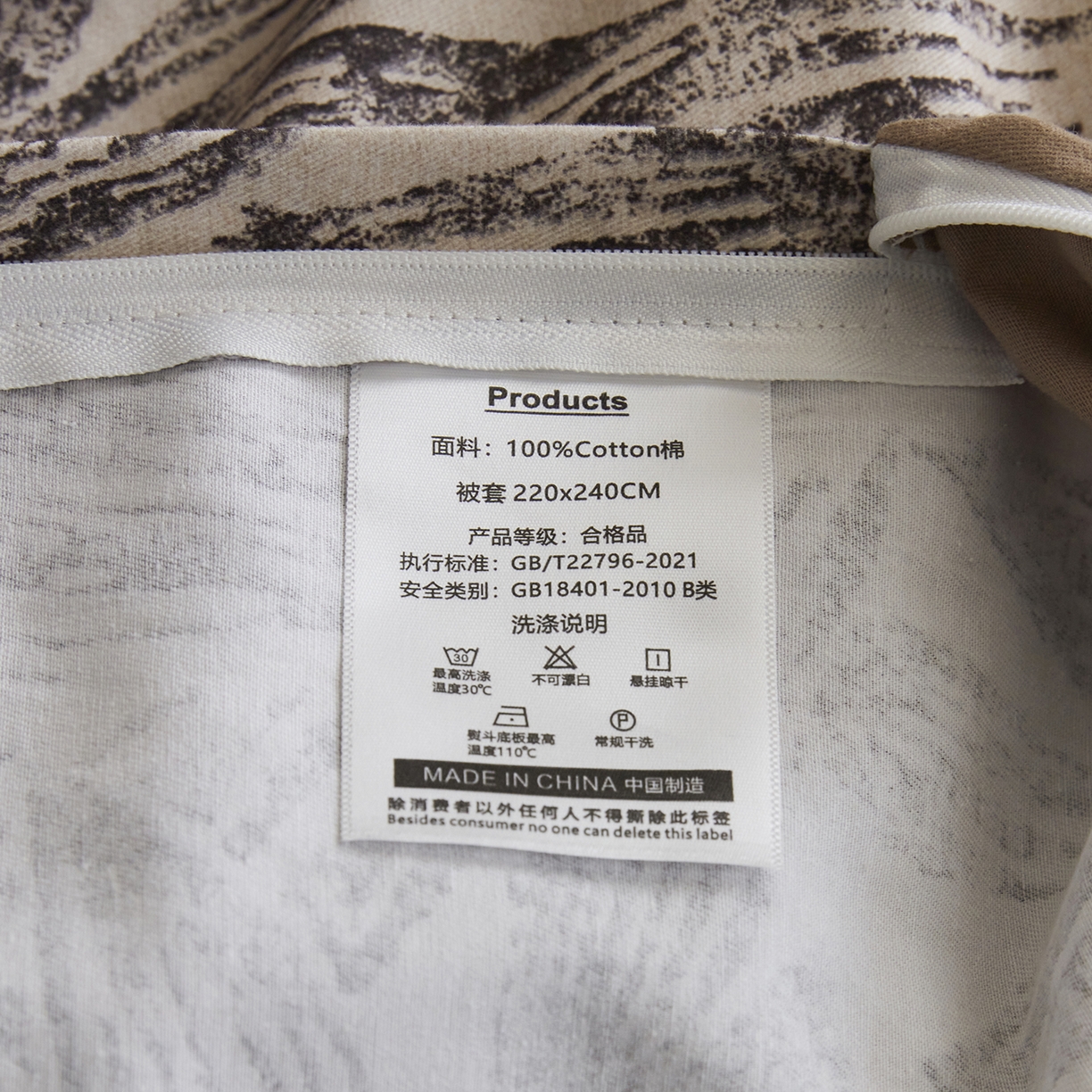 91家纺网 家纺一手货源 找家纺 XIWEN-希文家纺 2025秋冬新款全棉纯棉生态磨毛印花四件套 雅集卡其