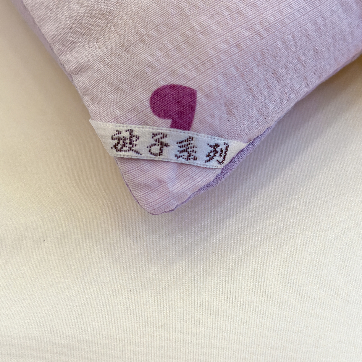 91家纺网 家纺一手货源 找家纺 弗苓家纺 2025新款A类云感有氧双层纱冬被被子被芯 紫爱心