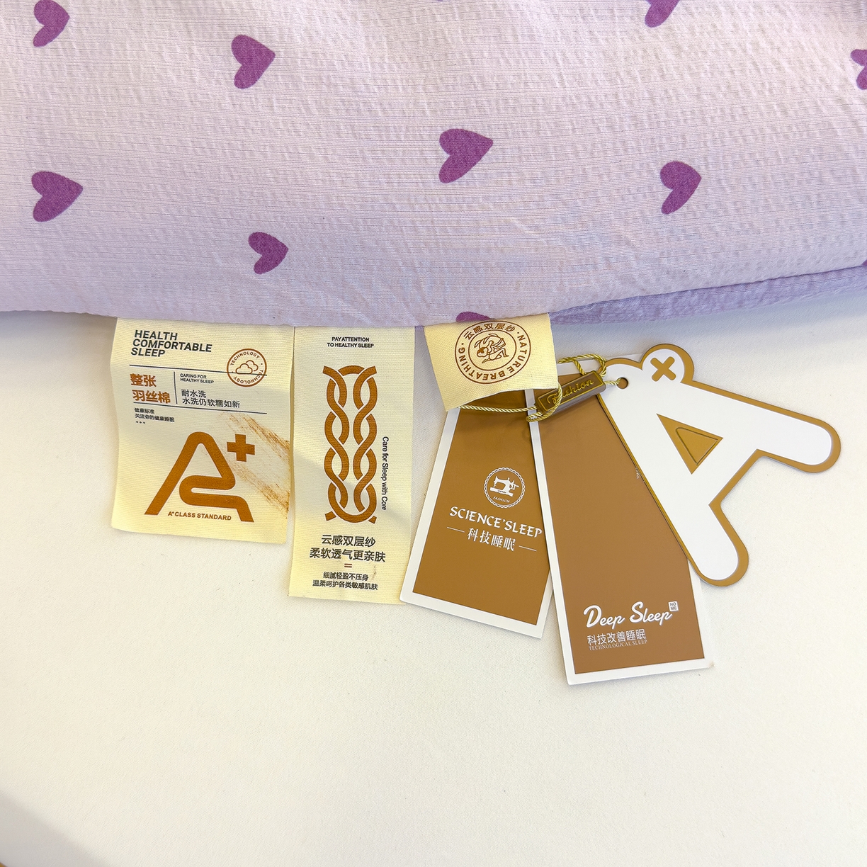 91家纺网 家纺一手货源 找家纺 弗苓家纺 2025新款A类云感有氧双层纱冬被被子被芯 紫爱心