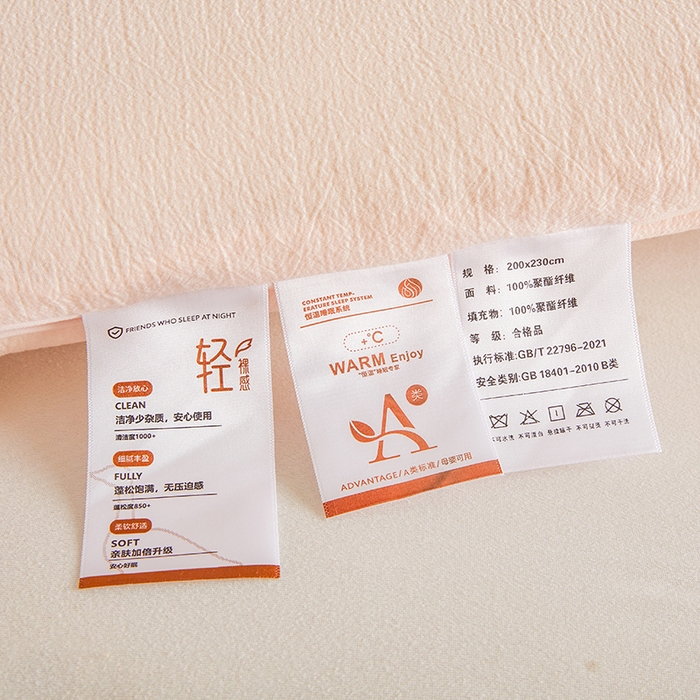 91家纺网 家纺一手货源 找家纺 寐居家纺 2025新款亲肤羽丝棉子母被被子被芯 子母被-梦幻玉