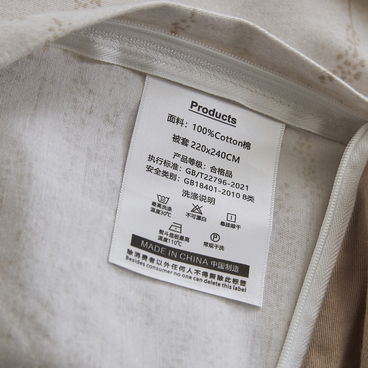 91家纺网 家纺一手货源 找家纺 XIWEN-希文家纺 2025秋冬新款全棉纯棉生态磨毛印花四件套 长相依咖