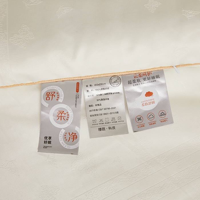 91家纺网 家纺一手货源 找家纺 （总）寐居家纺 2025新款莫代尔提花被子被芯