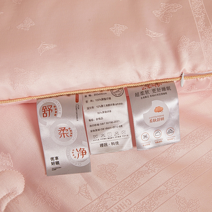 91家纺网 家纺一手货源 找家纺 寐居家纺 2025新款莫代尔提花被子被芯 蝶梦-粉