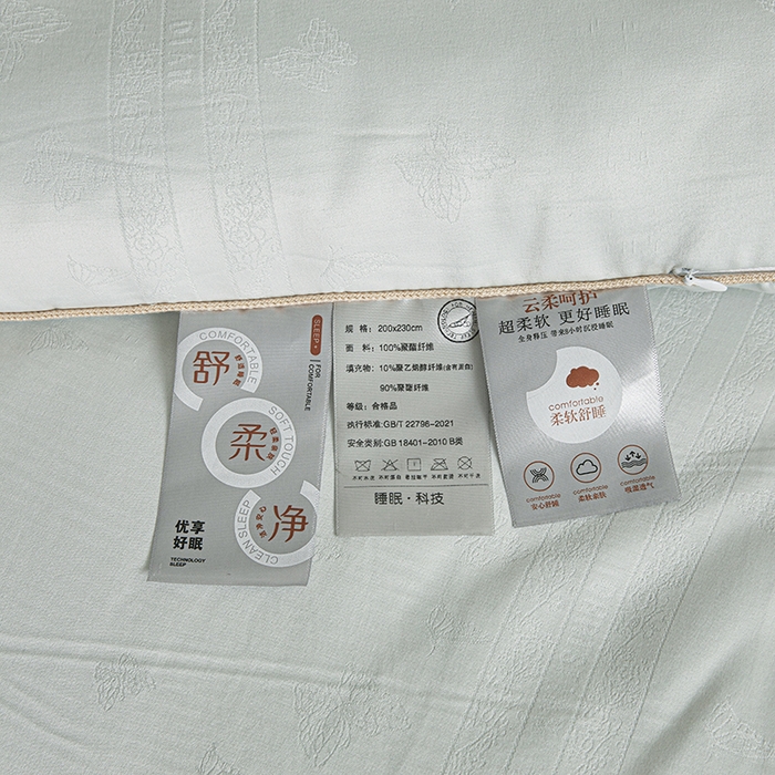 91家纺网 家纺一手货源 找家纺 寐居家纺 2025新款莫代尔提花被子被芯 蝶梦-绿