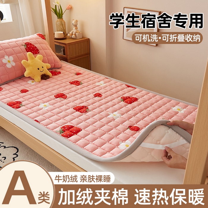 91家纺网 家纺一手货源 找家纺 奇丝雅 2025新款A类牛奶绒床褥床垫家用学生宿舍上下铺寝室软垫床护垫夹棉褥子-学生床套件 宇航员