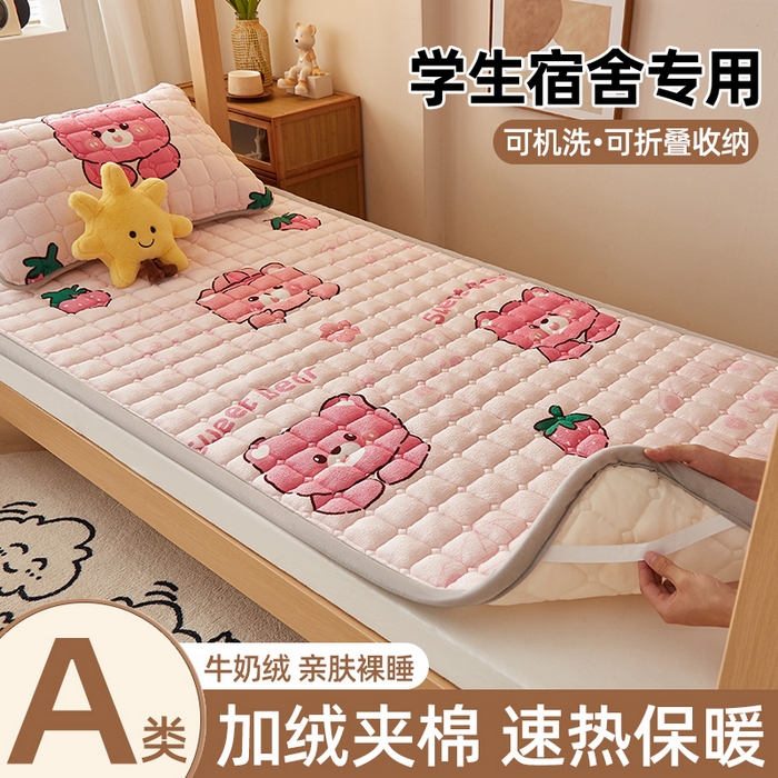 91家纺网 家纺一手货源 找家纺 奇丝雅 2025新款A类牛奶绒床褥床垫家用学生宿舍上下铺寝室软垫床护垫夹棉褥子-学生床套件 宇航员