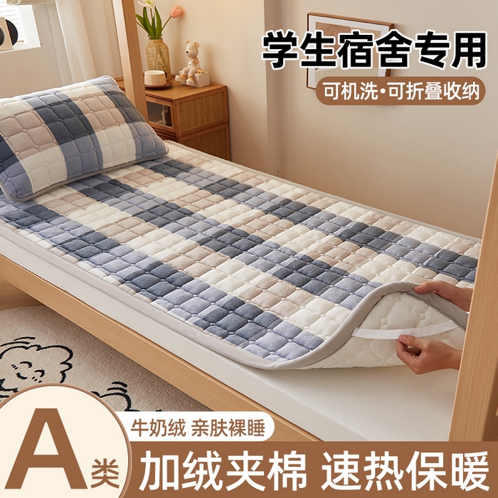 91家纺网 家纺一手货源 找家纺 奇丝雅 2025新款A类牛奶绒床褥床垫家用学生宿舍上下铺寝室软垫床护垫夹棉褥子-学生床套件 宇航员