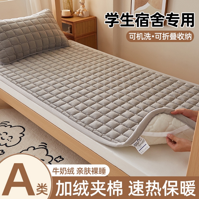 91家纺网 家纺一手货源 找家纺 奇丝雅 2025新款A类牛奶绒床褥床垫家用学生宿舍上下铺寝室软垫床护垫夹棉褥子-学生床套件 宇航员