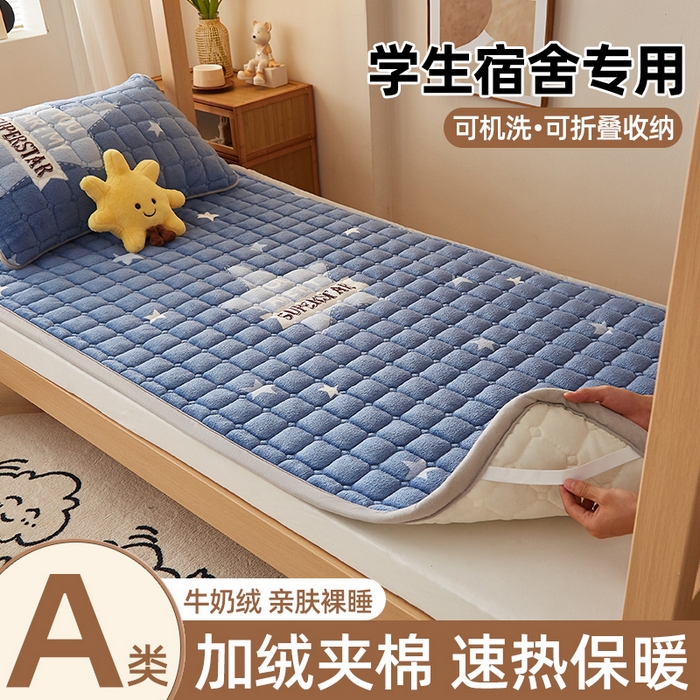 91家纺网 家纺一手货源 找家纺 奇丝雅 2025新款A类牛奶绒床褥床垫家用学生宿舍上下铺寝室软垫床护垫夹棉褥子-学生床套件 宇航员