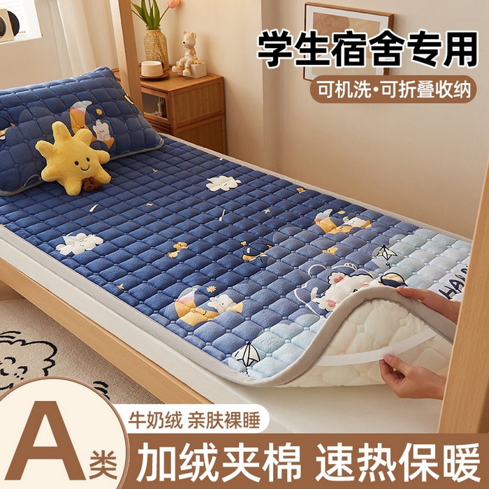 91家纺网 家纺一手货源 找家纺 奇丝雅 2025新款A类牛奶绒床褥床垫家用学生宿舍上下铺寝室软垫床护垫夹棉褥子-学生床套件 宇航员