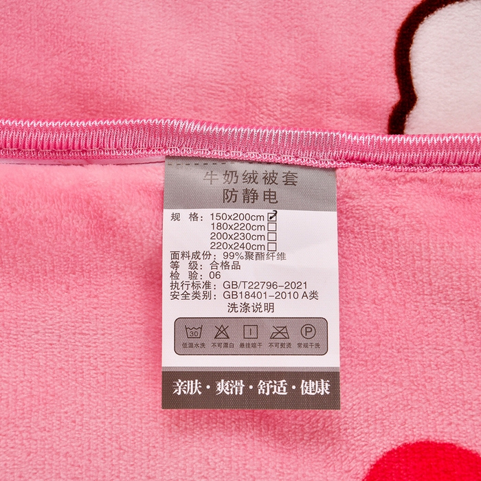 91家纺网 家纺一手货源 找家纺 居尚2025直播爆款高克重印花牛奶绒法莱绒学生三件套  萌宠乐园