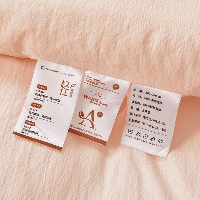 91家纺网 家纺一手货源 找家纺 寐居家纺 2025新款亲肤纸感棉被子被芯 纸感棉-细条粉